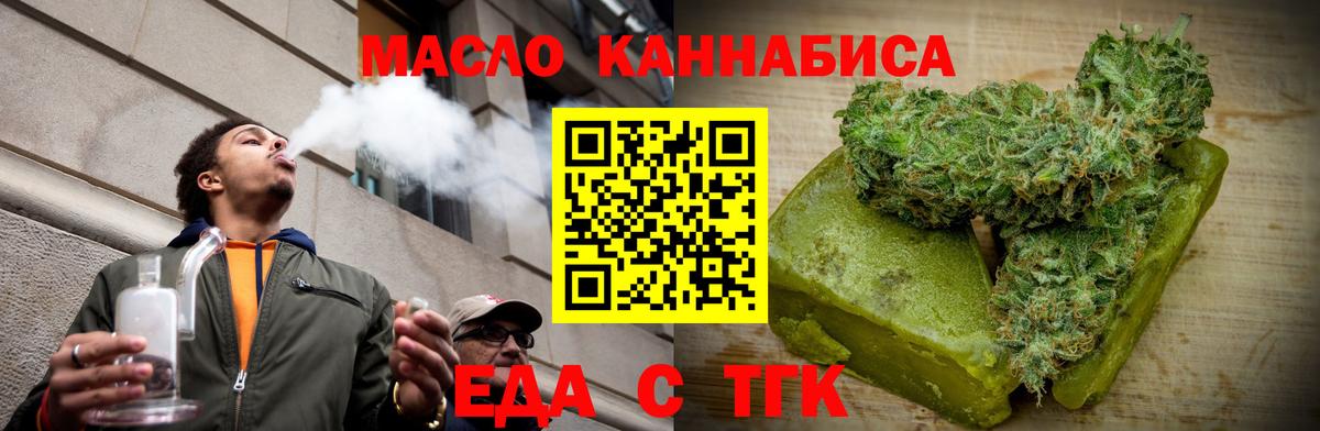 Арзамас  Canna-Cookies марихуана  Вход с VPN 