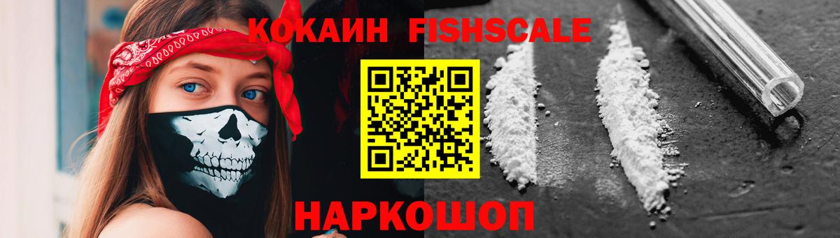 Арзамас  Вход с VPN  COCAIN  Мефедрон кристаллы  Канабис  ГАШИШ 