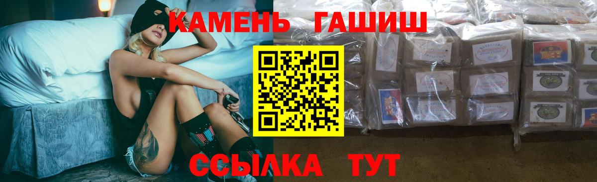 ГАШ индика сатива Арзамас