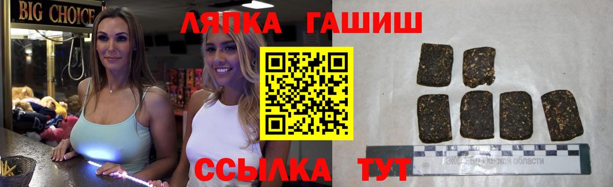 наркошоп  ГАШ индика сатива  ГАШИШ  Вход с VPN  ГАШИШ Ice-O-Lator  Арзамас 
