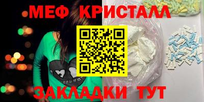 герыч Бугуруслан