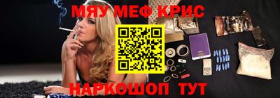 амфетамин Будённовск