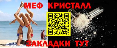 герыч Бугуруслан