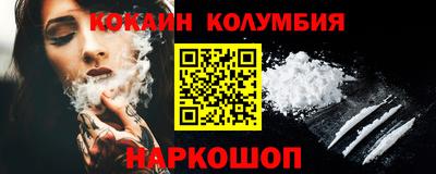 мефедрон Бузулук