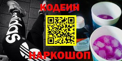 мефедрон Бузулук