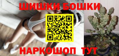 мефедрон Бузулук