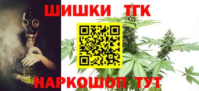 мефедрон Бузулук