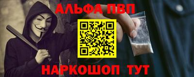 амфетамин Будённовск
