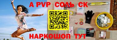 стаф Моздок