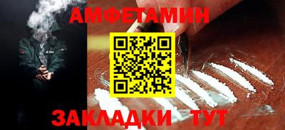 мефедрон Бузулук