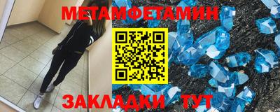 мефедрон Бузулук