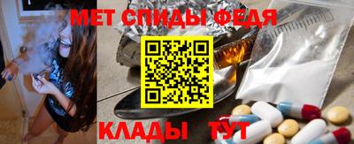 амфетамин Будённовск