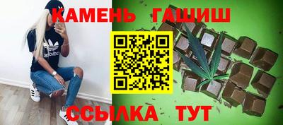 мефедрон Бузулук