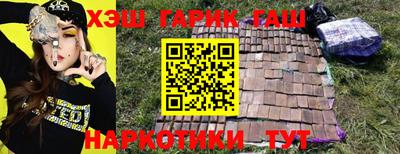 дурь Можайск