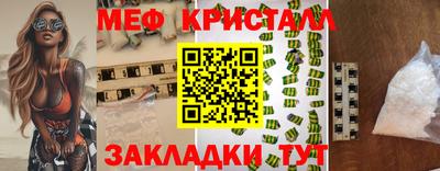 амфетамин Будённовск
