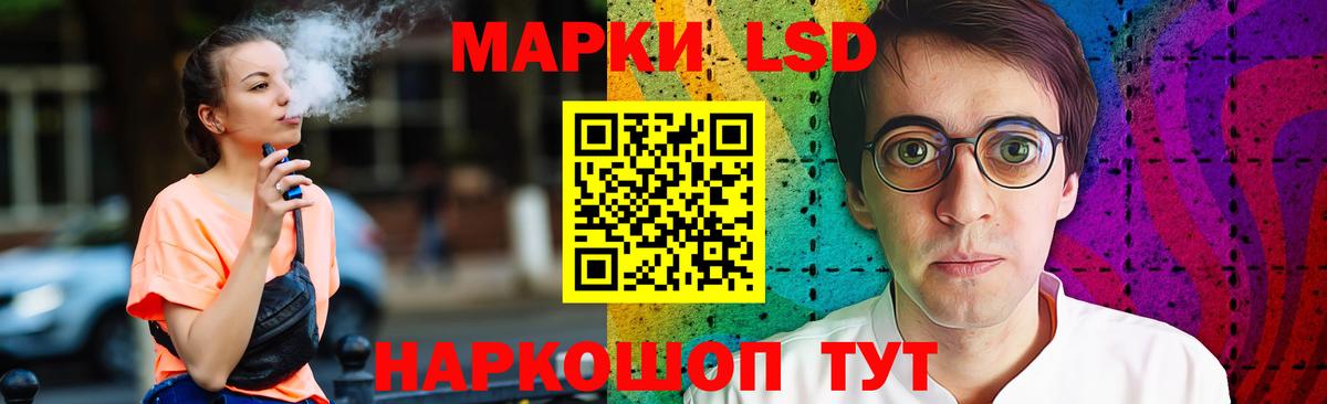 LSD-25 экстази ecstasy Арзамас