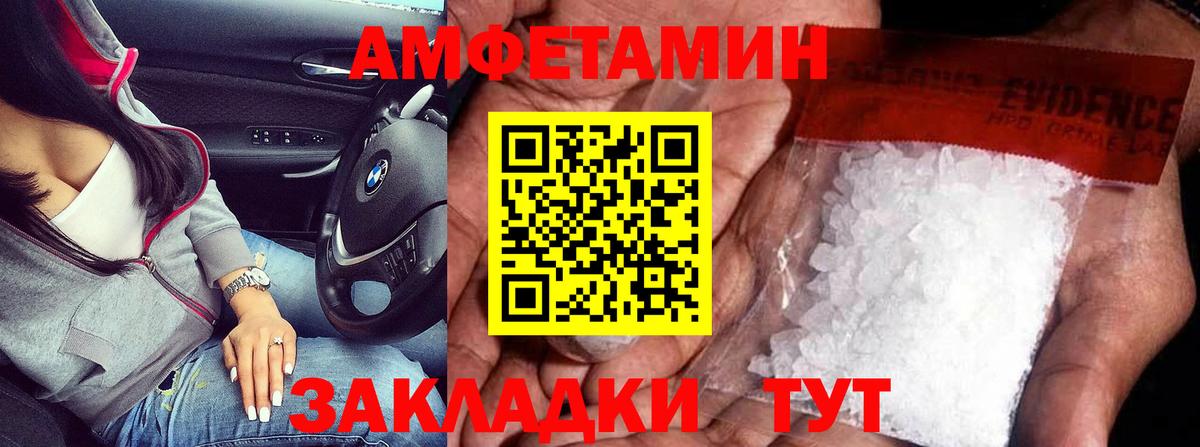 Метамфетамин винт  Метамфетамин винт  Арзамас  Вход с VPN 