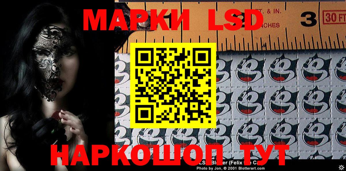 Наркотические марки 1,5мг  Вход с VPN  Арзамас 