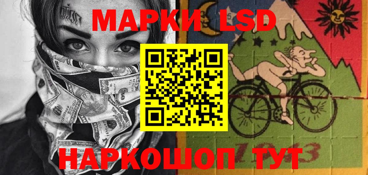 Марки 25I-NBOMe 1,5мг Арзамас
