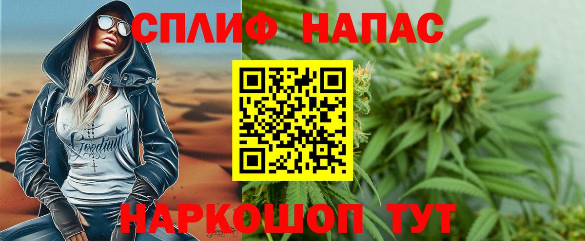 Каннабис ГИДРОПОН  Конопля VHQ  Марихуана SATIVA & INDICA  Вход с VPN  Арзамас 